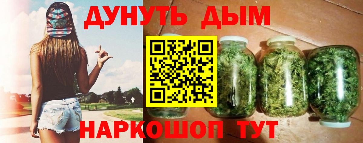 МАРИХУАНА AK-47 Ахтубинск
