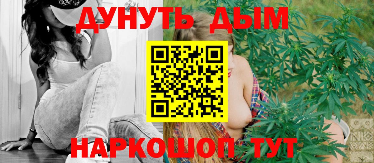 Шишки марихуана SATIVA & INDICA  Канабис SATIVA & INDICA  Ахтубинск  Вход с VPN 